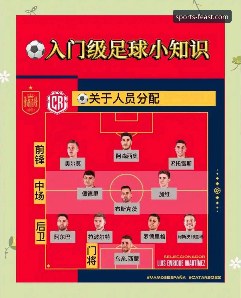 球盟会竞猜怎么玩 球盟会体育竞猜深度评测:从入门到精通的完整玩法指南