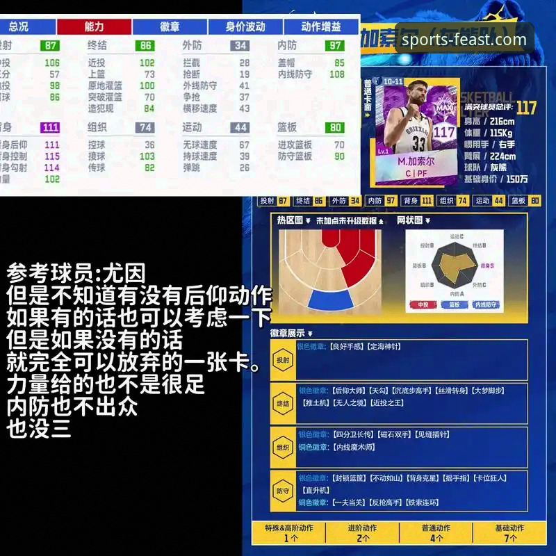 球盟会官网地址 如何像资深球迷一样,在球盟会体育平台深度解析一场NBA对攻大战?