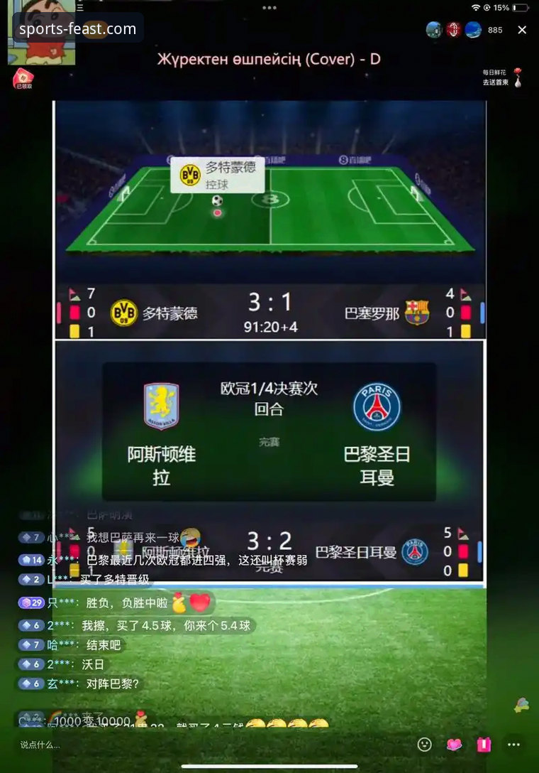 资深用户分享：手把手教你完成球盟会官网下载，畅享体育盛宴