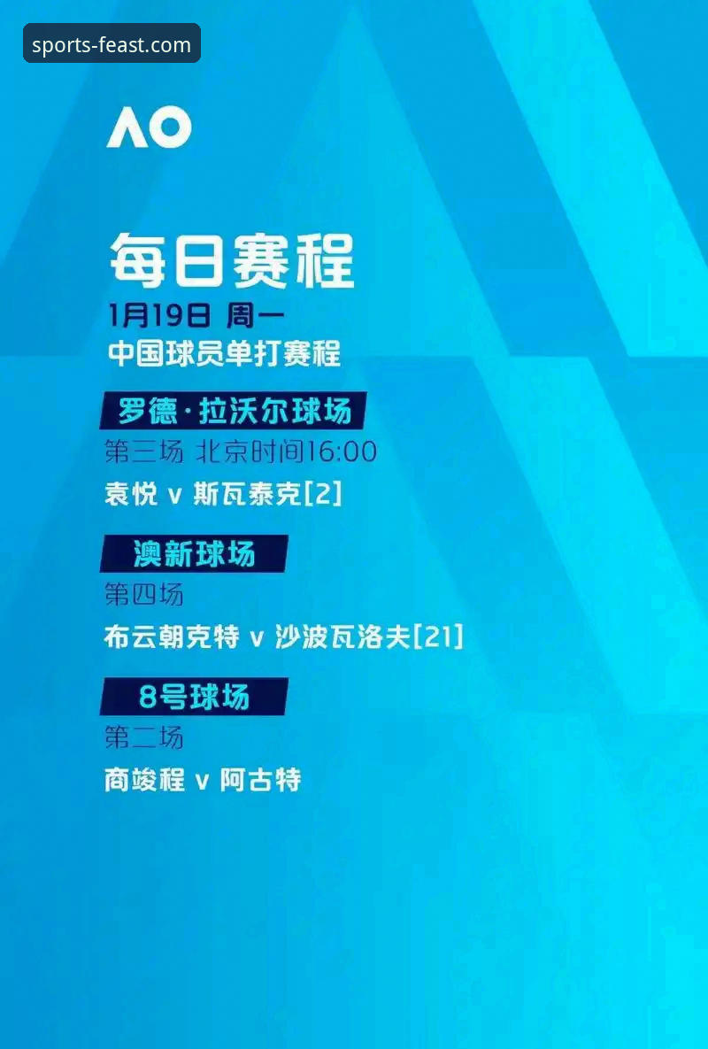 球盟会安全吗 资深用户分享球盟会安全吗:从赛事分析到直播体验的深度使用心得