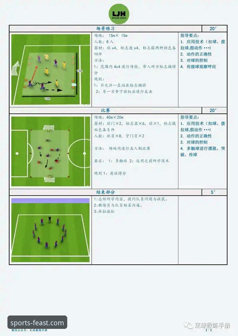 球盟会官方网站手机版 资深用户分享:如何通过球盟会体育深度追踪体坛热点事件操作教程